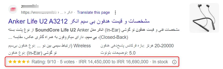 اسنیپت محصولات